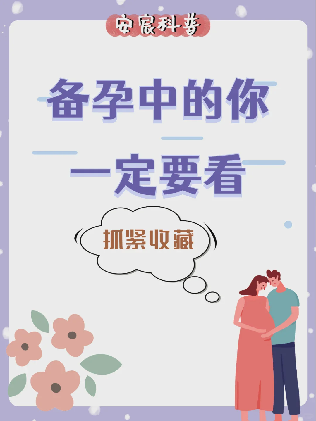 牙克石做试管婴儿该去哪个城市？两条就医路线与医保选择分析