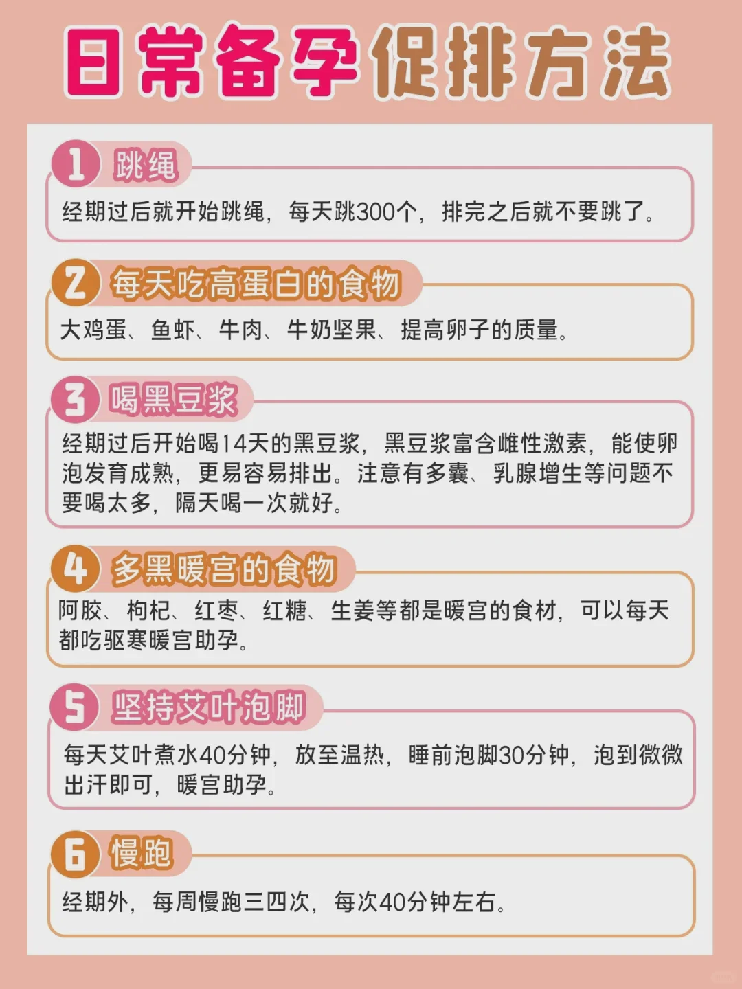 刘成丽是否擅长复发性流产孕激素保胎方案个体化制定？