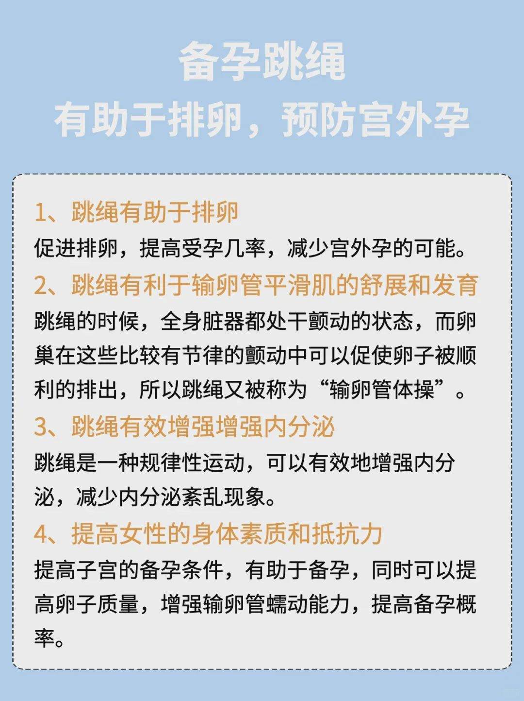 文惠方医生是否擅长反复宫外孕后保留生育功能的助孕治疗？