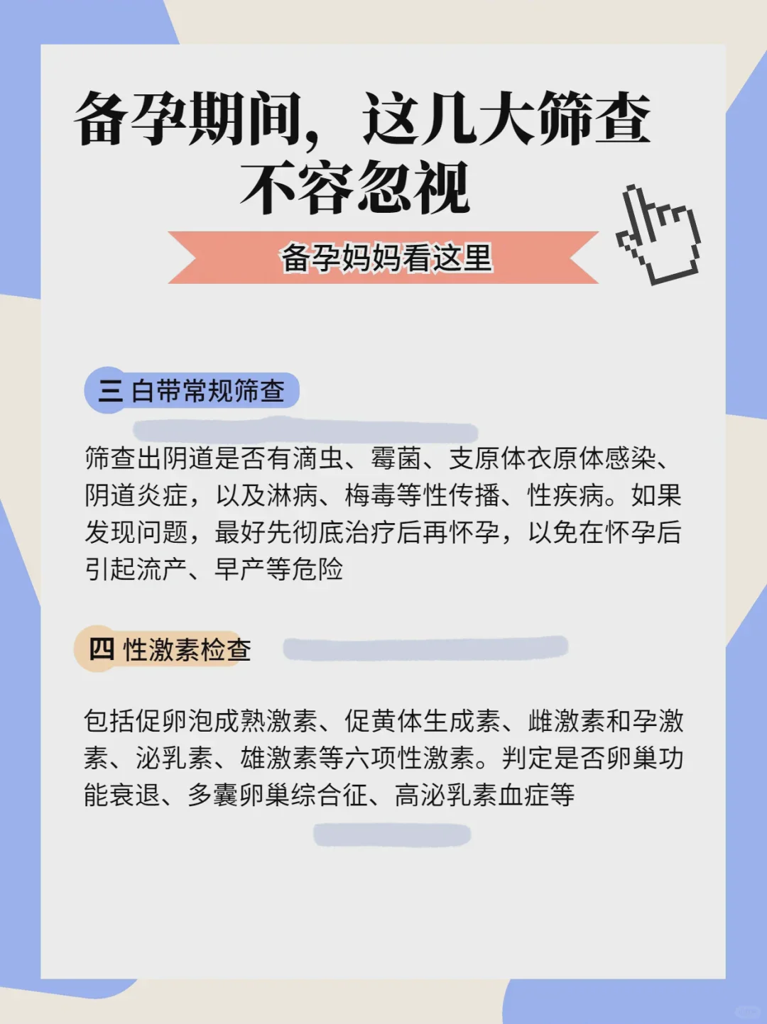 56 岁试管移植后孕期并发症有哪些？