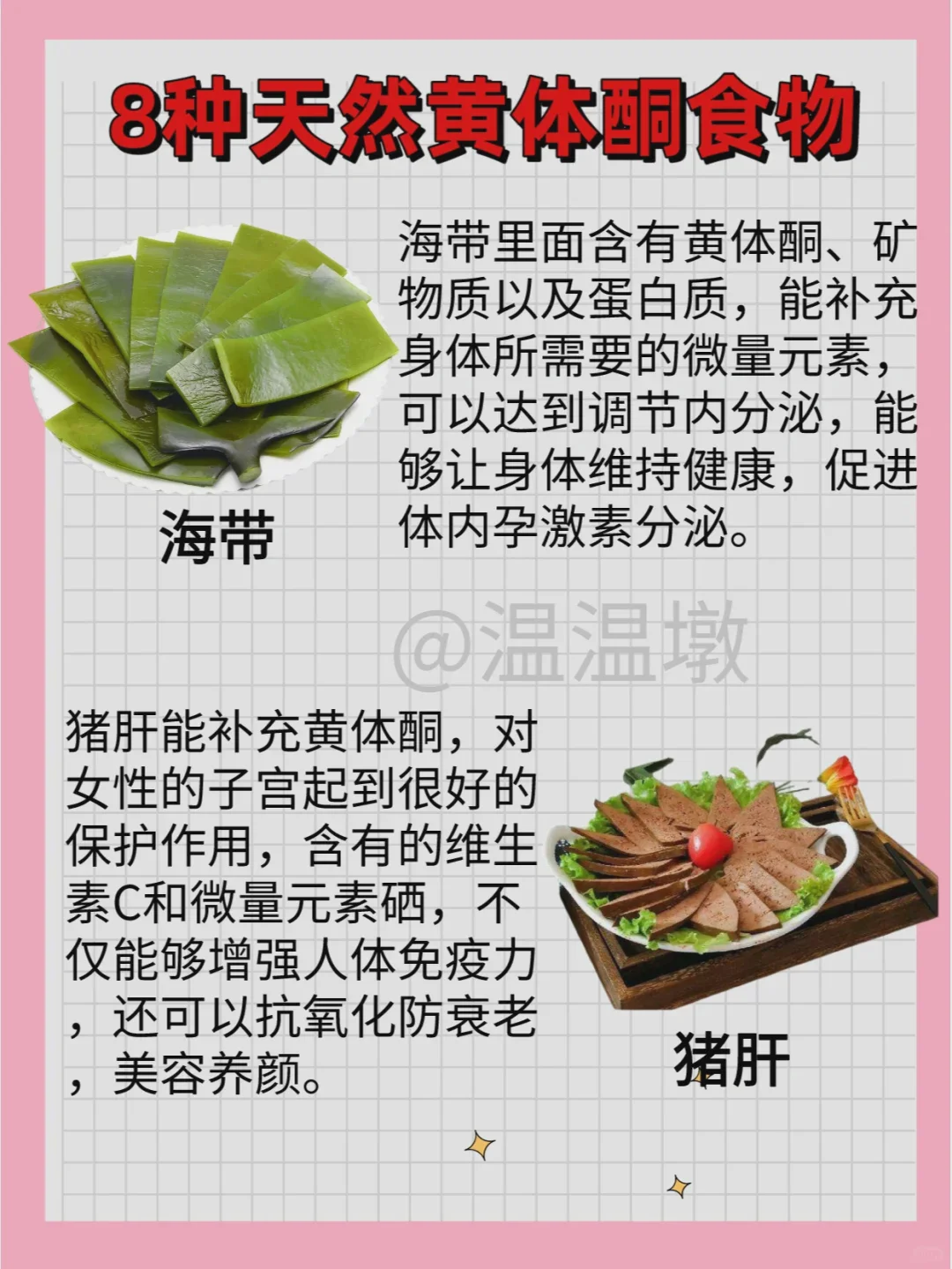 蔺会兰是否擅长复发性生化妊娠综合排查与助孕？