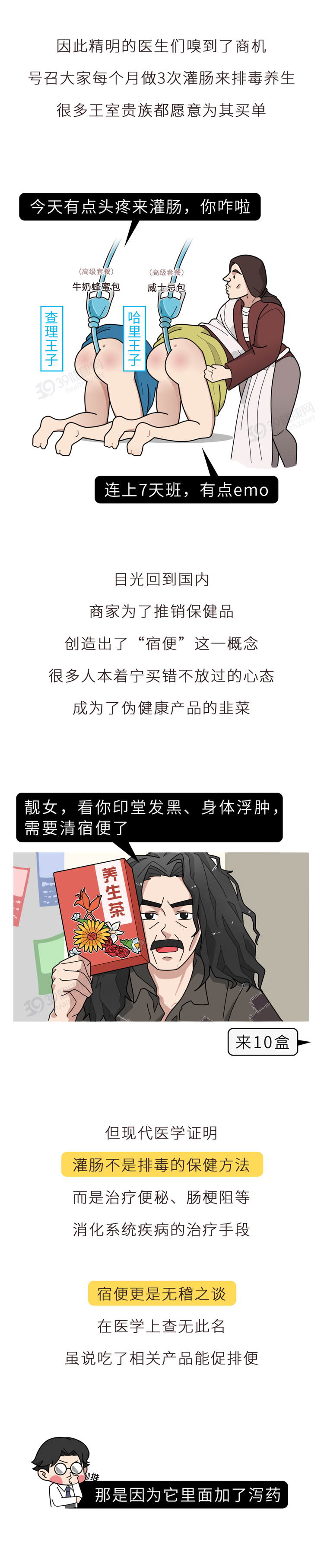 便便臭味大、粘马桶,是怎么回事?提醒:先别碰这2类食物