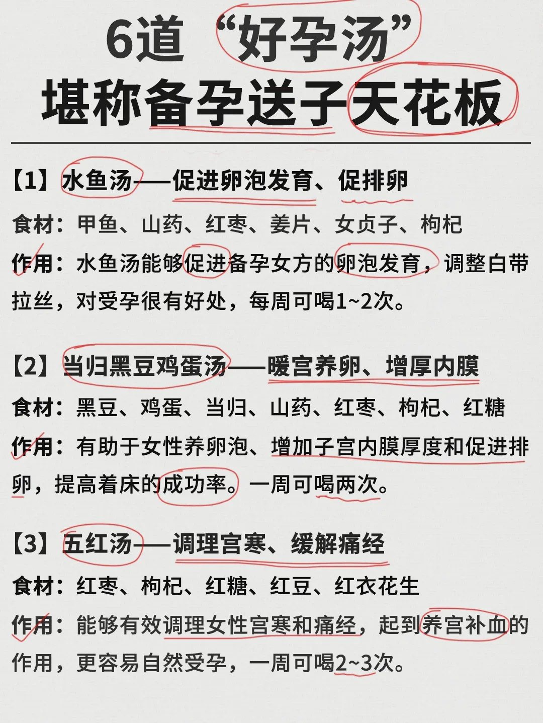 在七台河打算做试管,现在做试管婴儿需要多少钱?