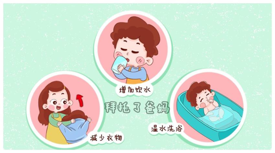 孩子发烧不用愁,急诊护士来解忧