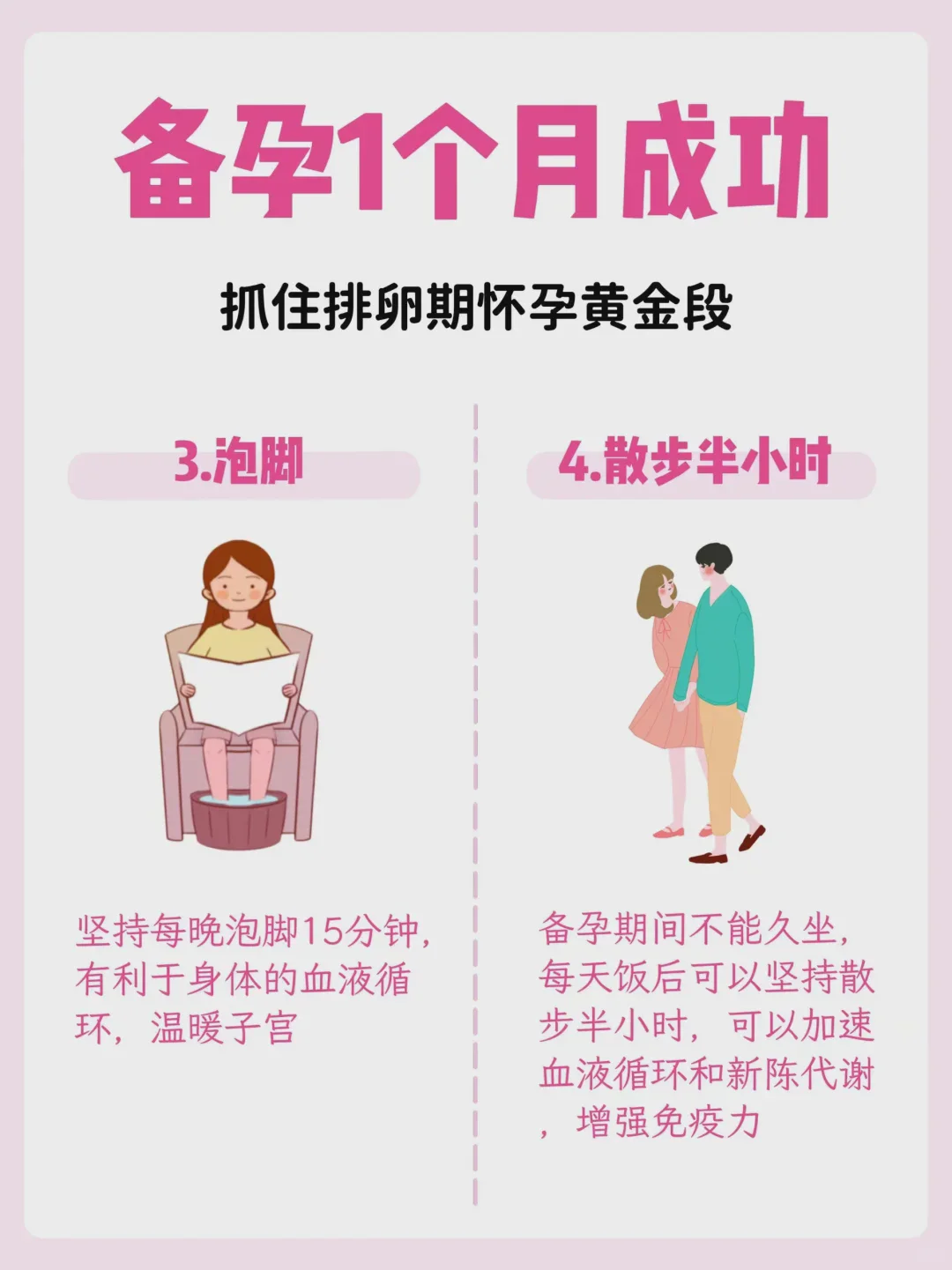 李淑华是否擅长不明原因反复生化妊娠全套病因排查？