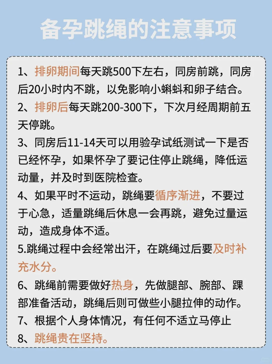 王乃辉是否擅长男性性功能障碍合并不育的综合诊疗？