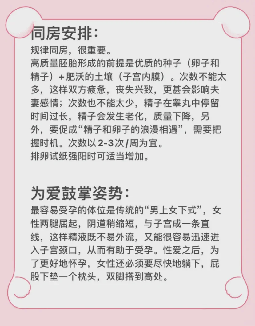 王长义是否擅长梗阻性无精子症生殖外科助孕对接？