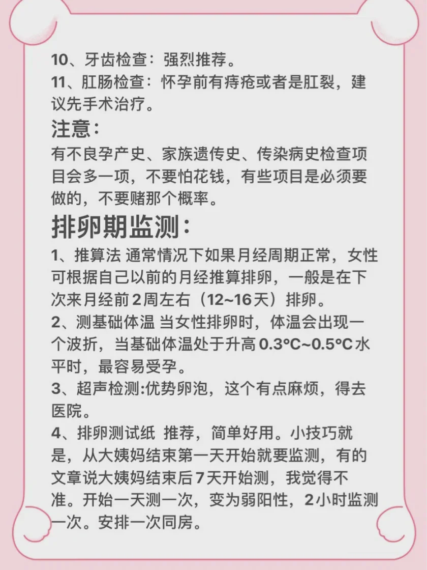 霍林郭勒做试管婴儿去哪家医院？医保报销政策一次讲明白