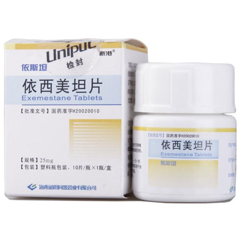 依斯坦