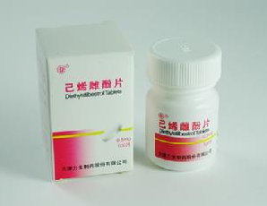己烯雌酚片