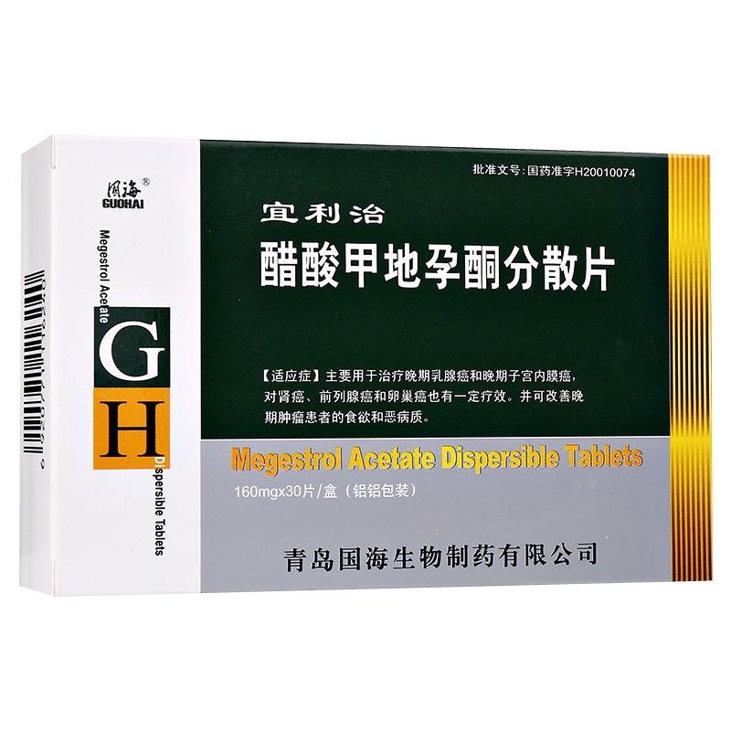 宜利治