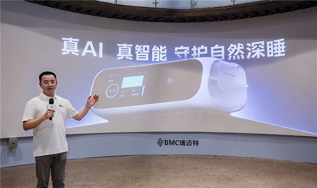 9月3日,BMC瑞迈特在北京举办以“真AI 真智能 守护自然深睡”为主题的新品发布会,正式推出新一代AI旗舰睡眠呼吸机E6。该产品搭载核心AI智能算法与多项首创功能,将呼吸机从传统呼吸治疗设备升级为集合“AI、舒适、长期管理”价值的智能长期健康管理伙伴,为用户带来全周期智能睡眠守护。