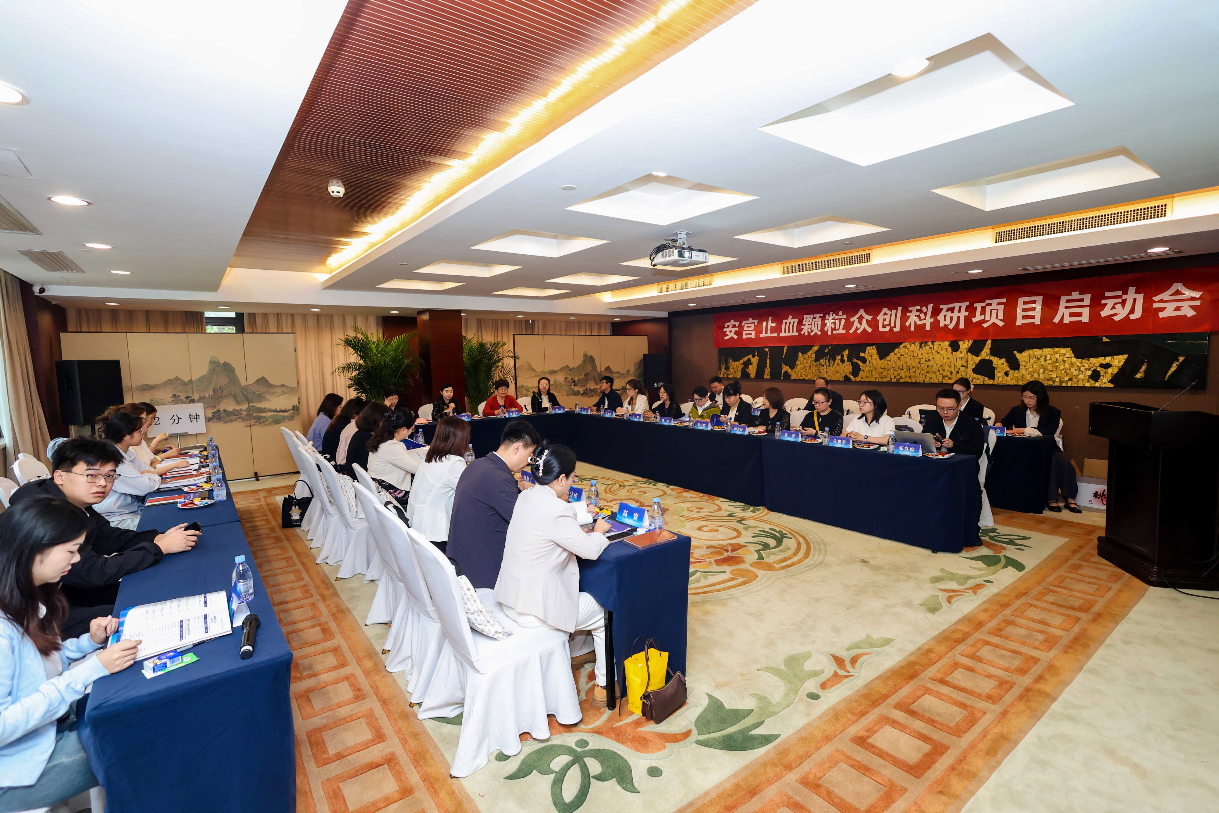 东阿阿胶—安宫止血颗粒众创科研项目启动会举行