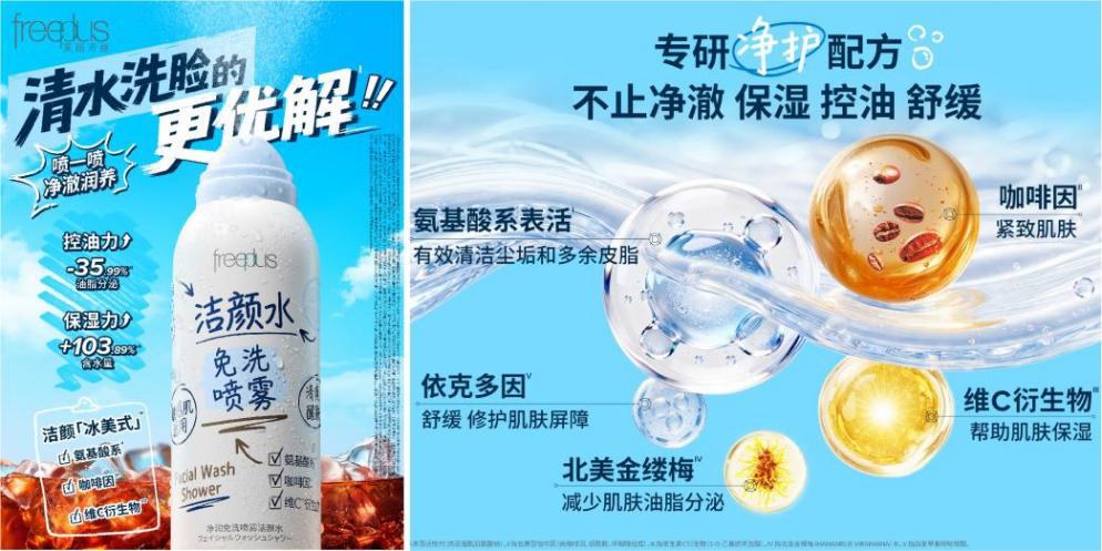 花王陪你穿越“奥德赛时期”:在漂泊里,做自己的港湾
