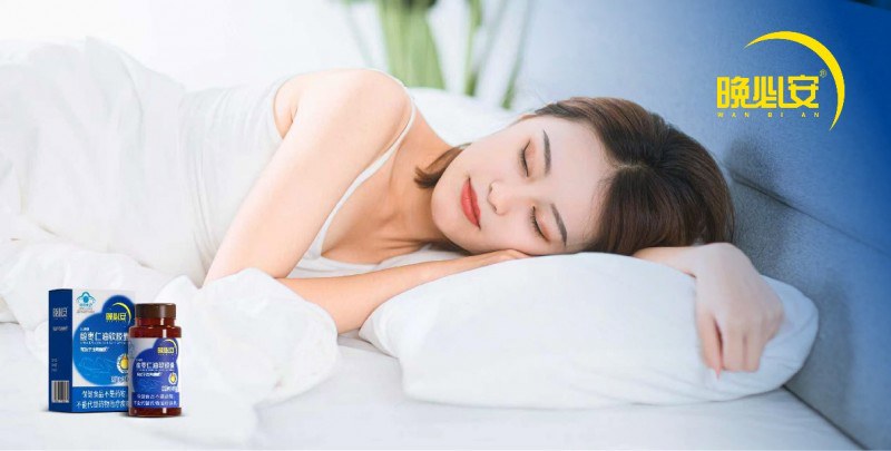 国庆出游睡不好?认床星人试试这几招