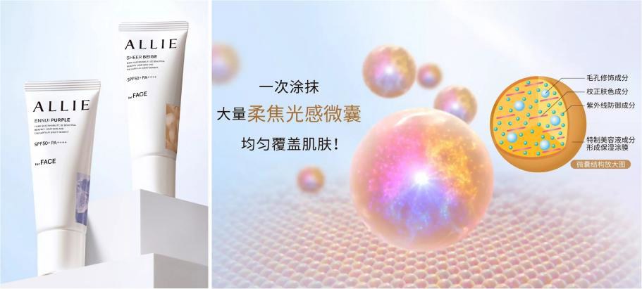 花王陪你穿越“奥德赛时期”:在漂泊里,做自己的港湾